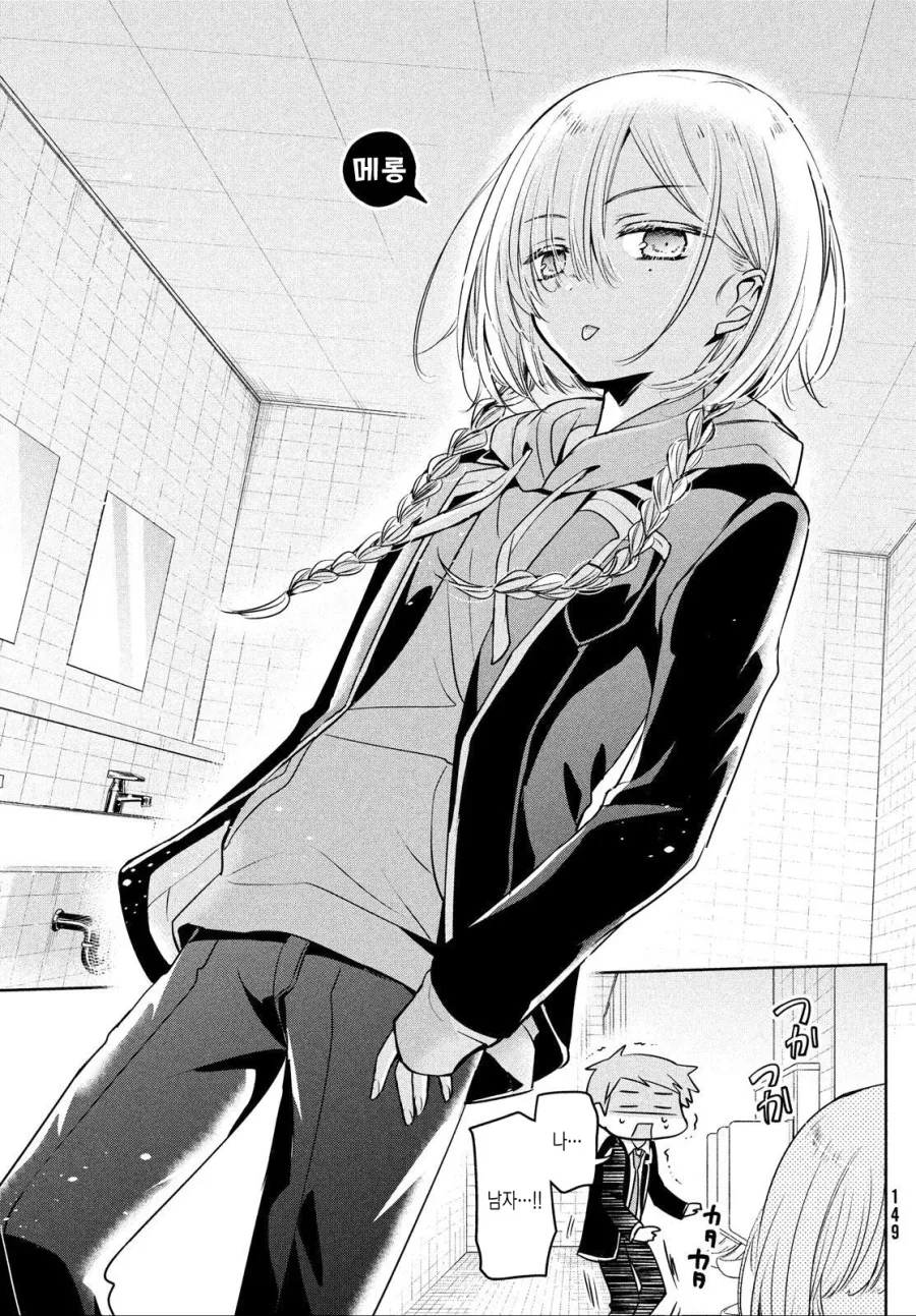 manga_2991778_003.webp