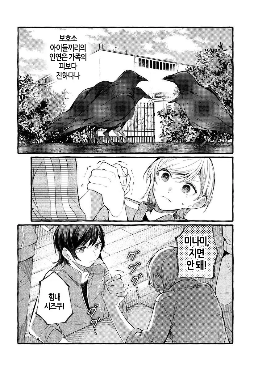 manga_3067283_001.webp
