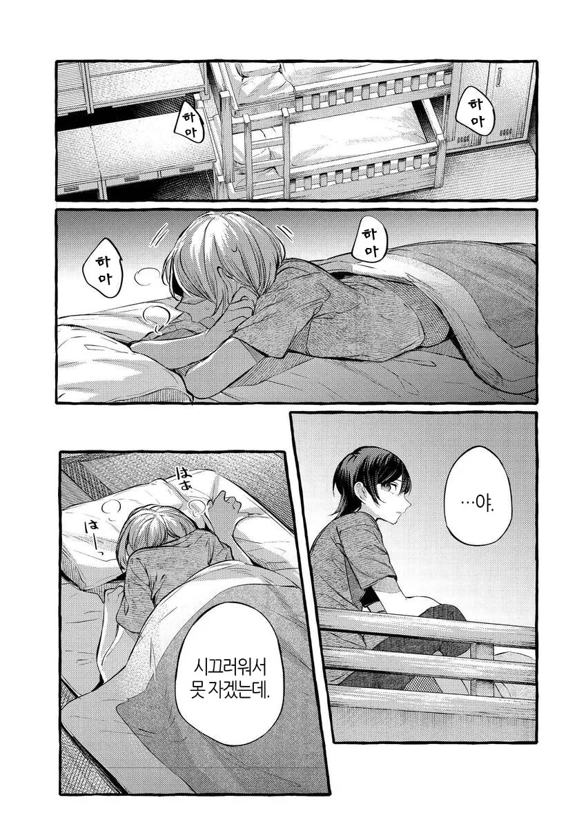 manga_3067283_008.webp