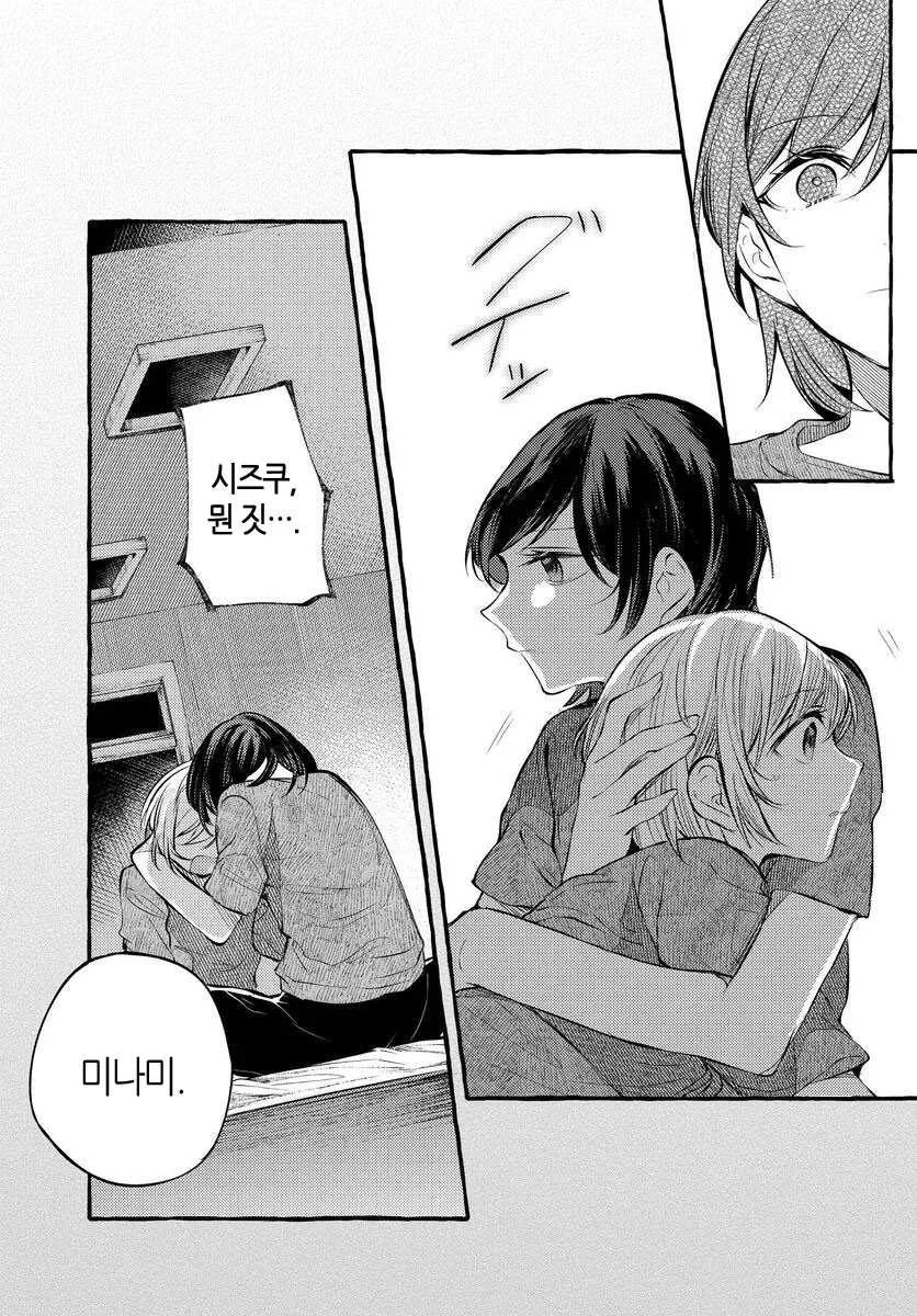 manga_3067283_010.webp