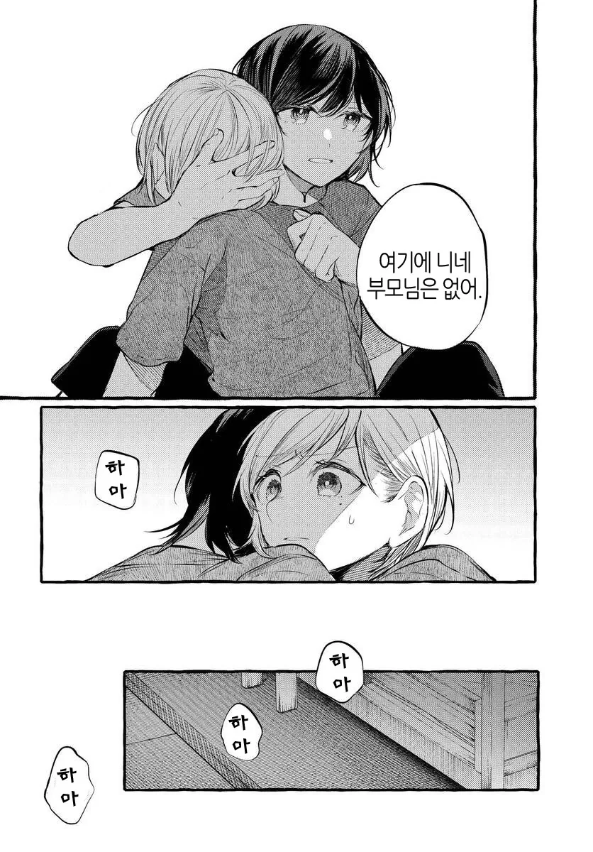 manga_3067283_011.webp