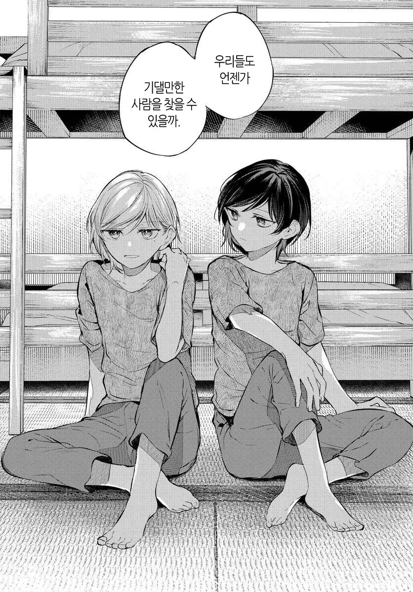manga_3067283_013.webp
