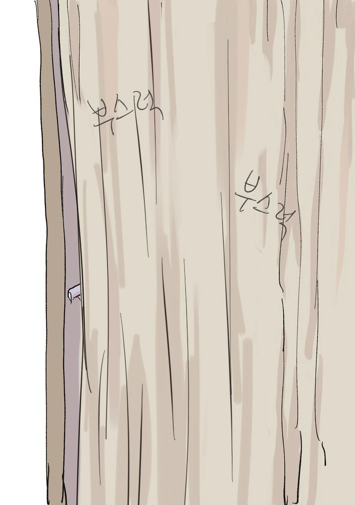 manga_3067888_004.webp