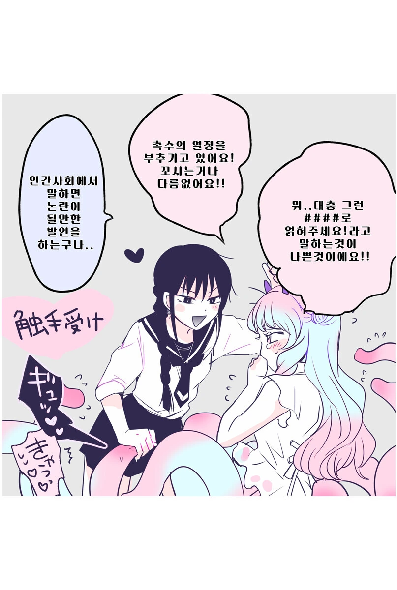 manga_3070049_003.webp