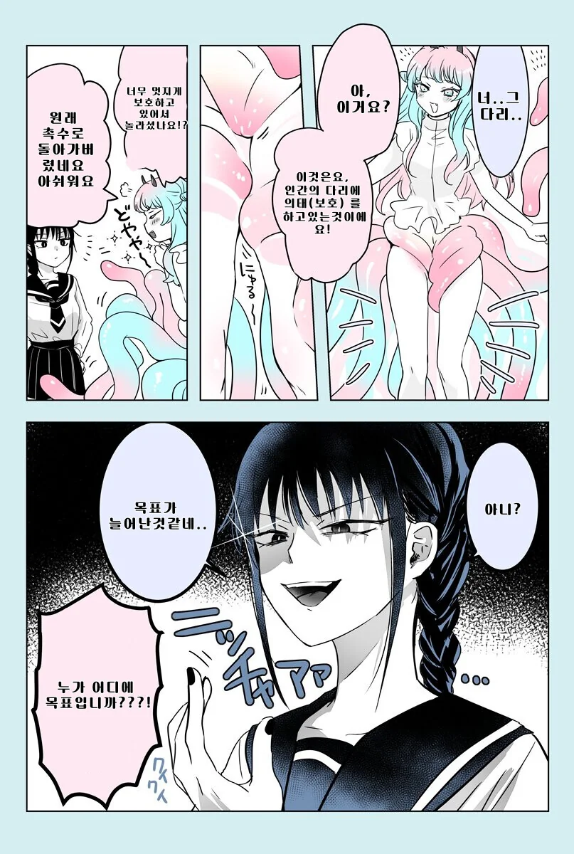 manga_3070049_006.webp