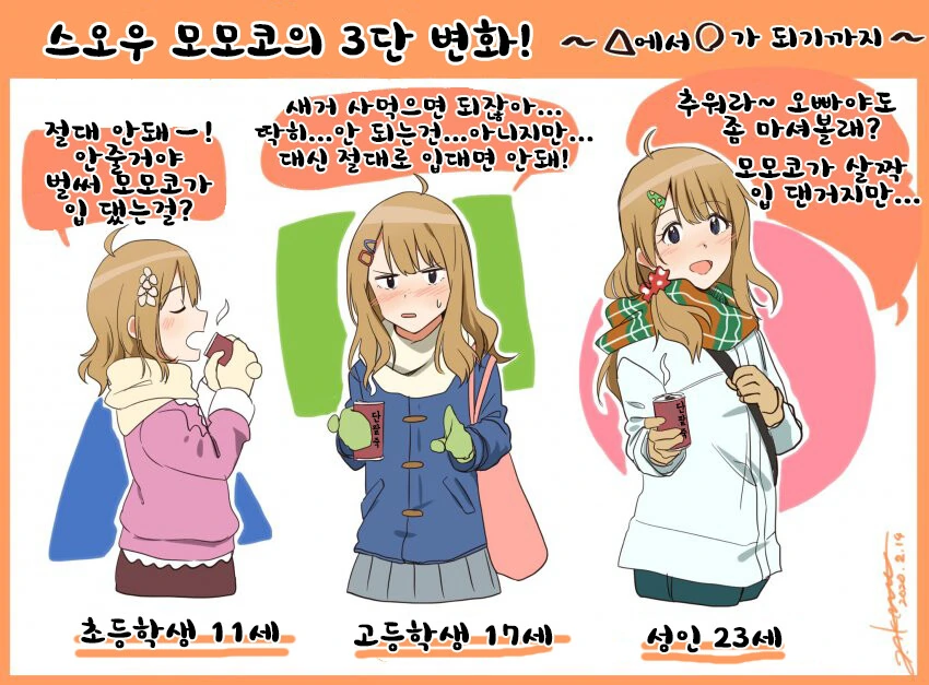 manga_3075772_001.webp