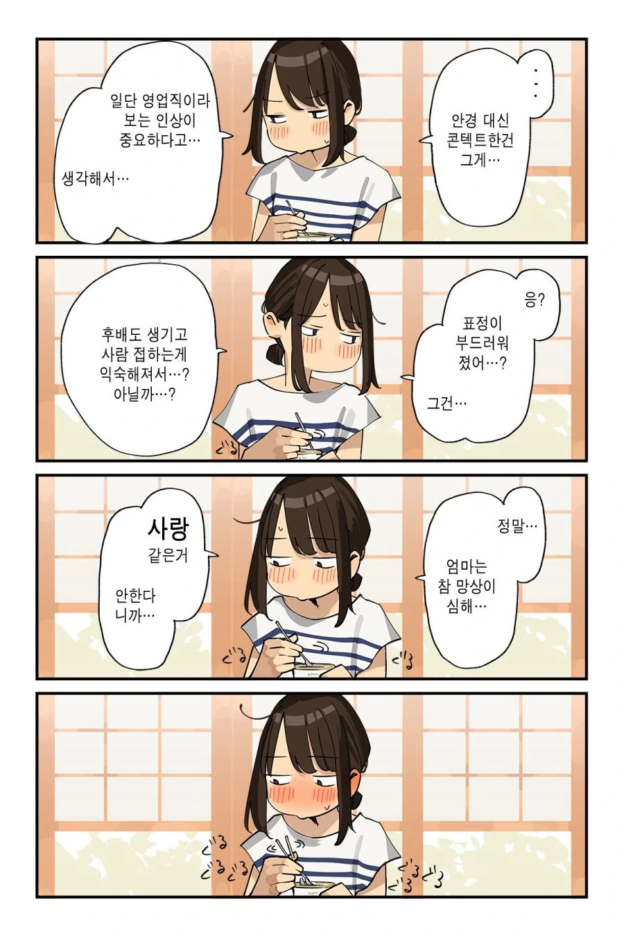 2 사본.jpg