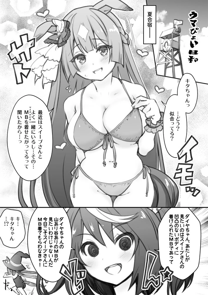 manga_3130868_002.webp