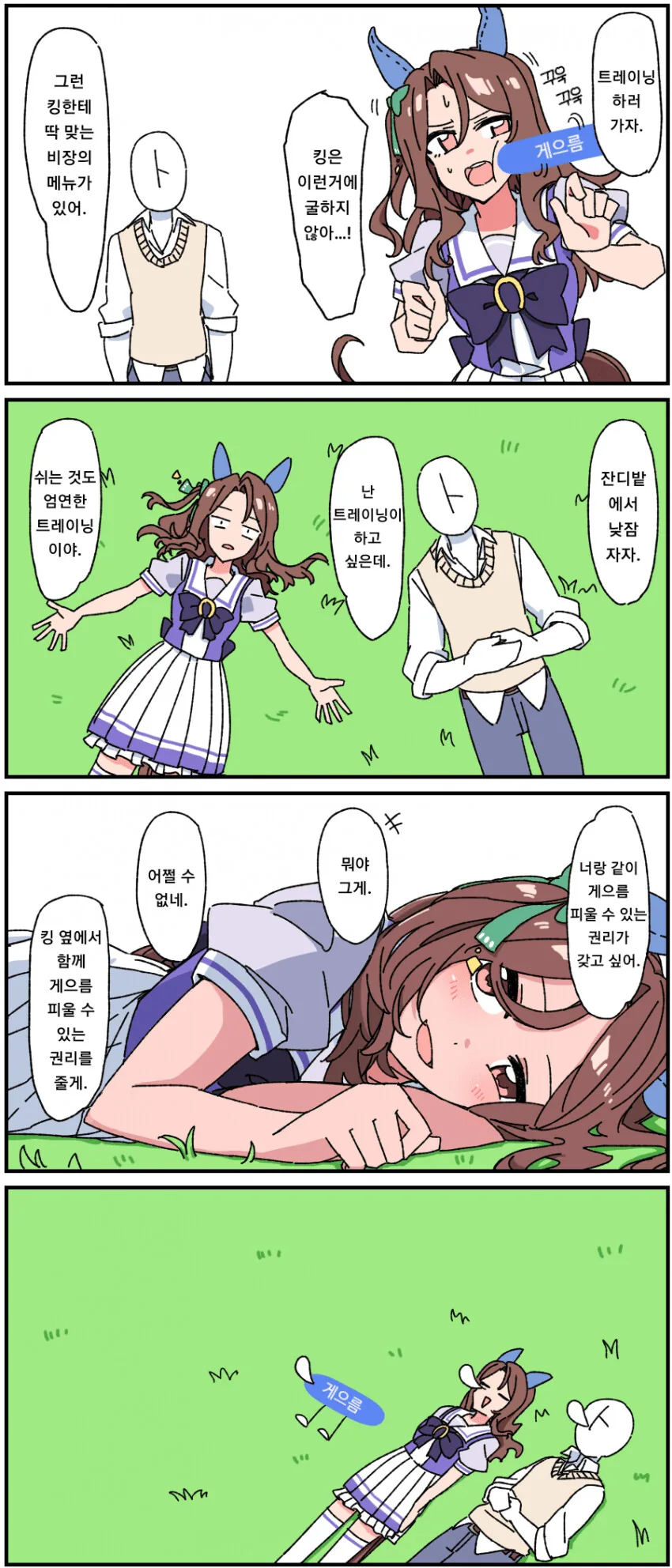 manga_3131434_001.webp
