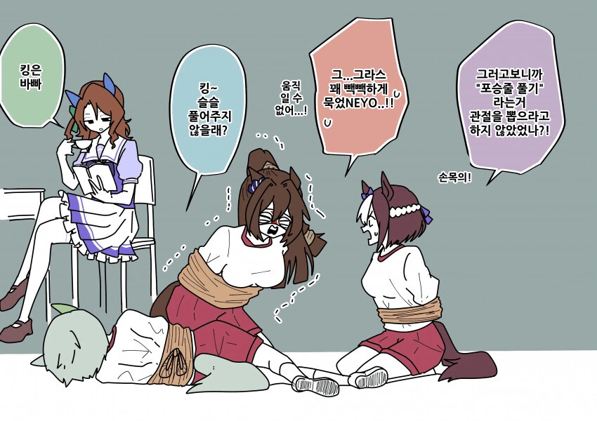 manga_3143782_001.webp