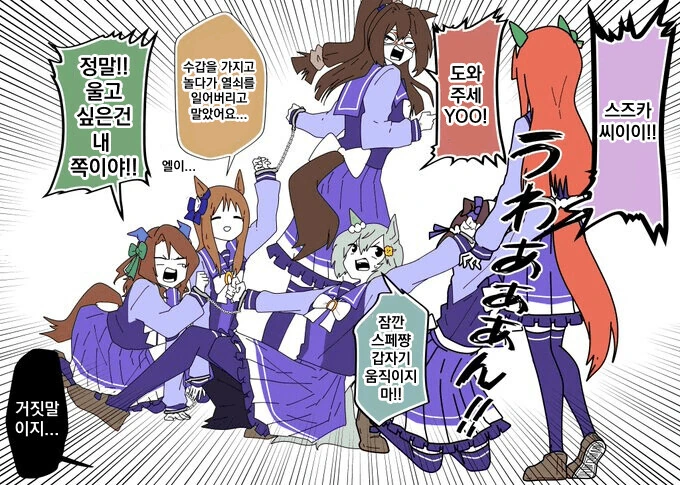 manga_3143782_003.webp