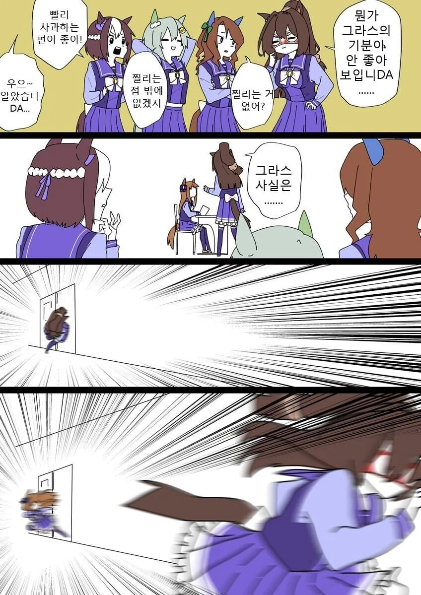 manga_3143782_007.webp