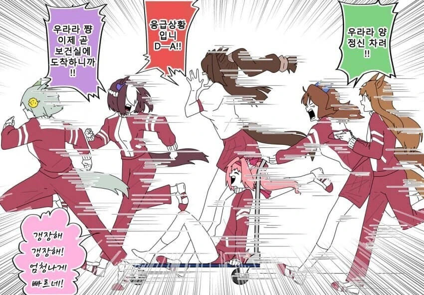 manga_3143782_012.webp