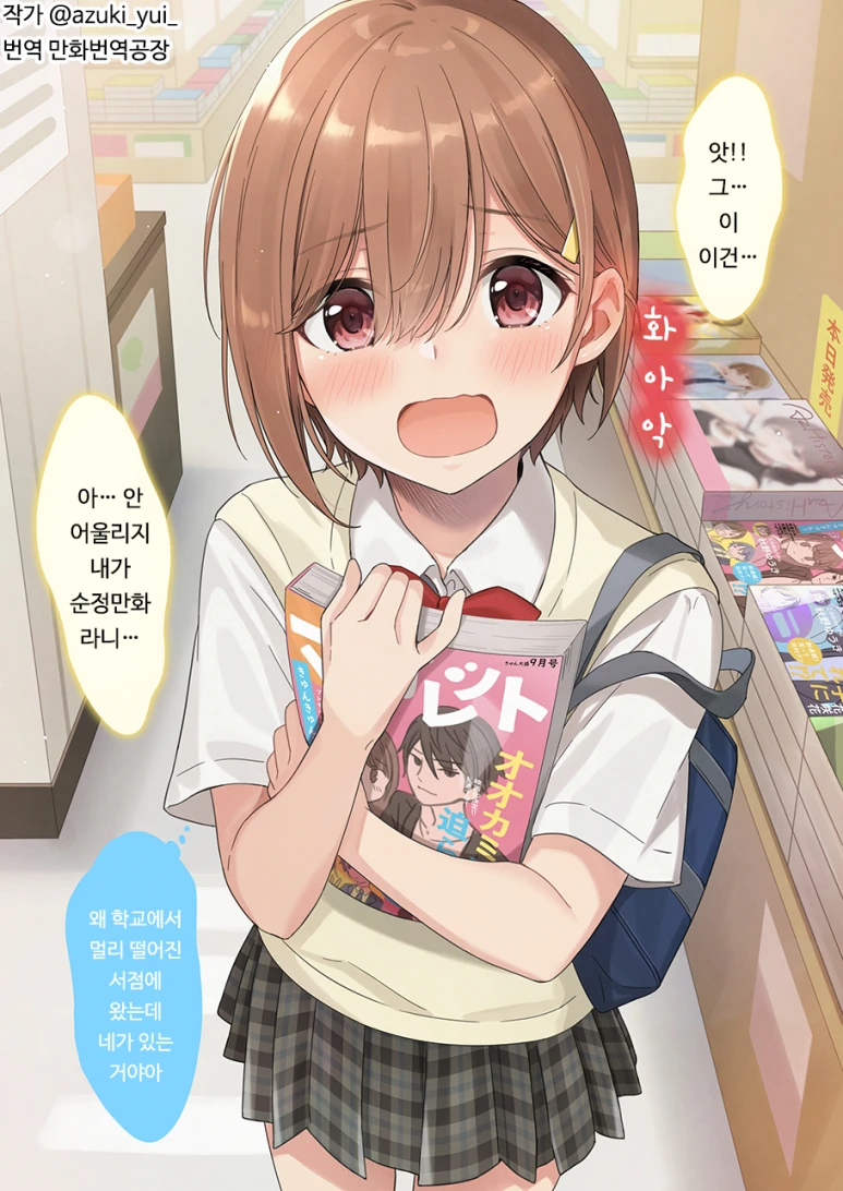 manga_315854_001.webp