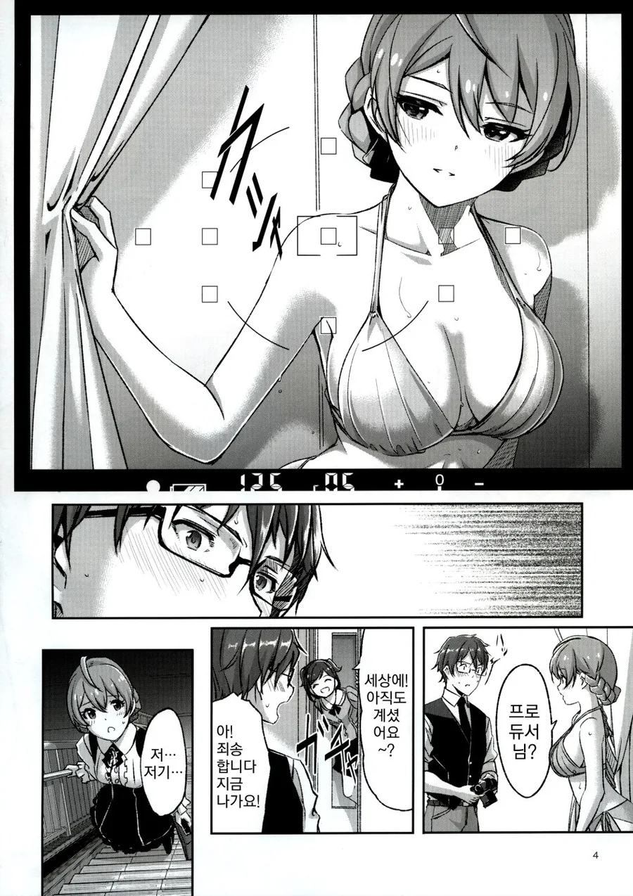 manga_322539_004.webp