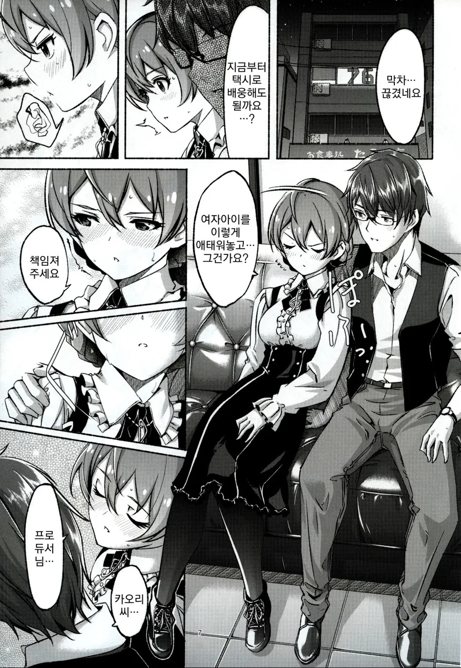 manga_322539_007.webp