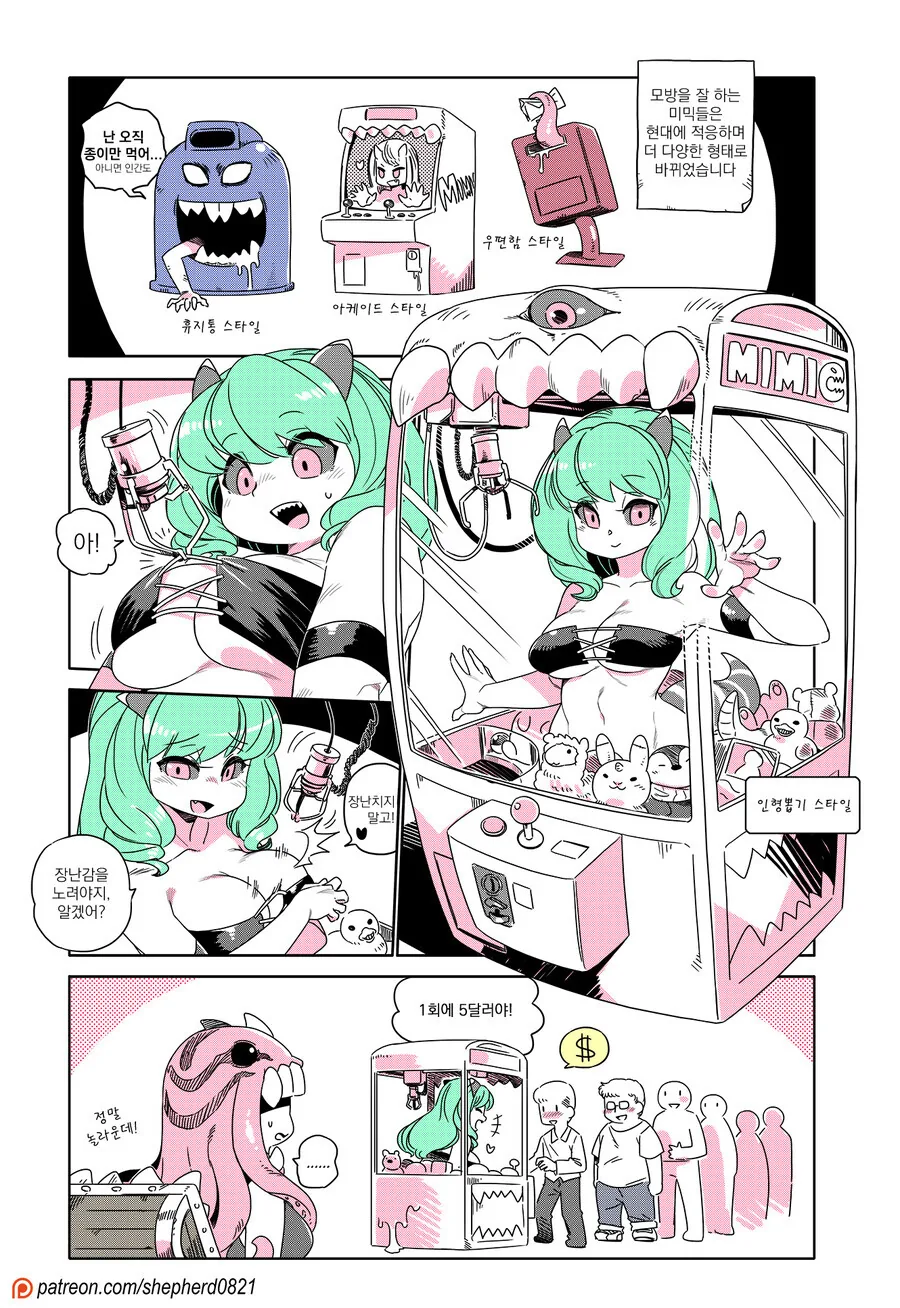 manga_3307289_001.webp