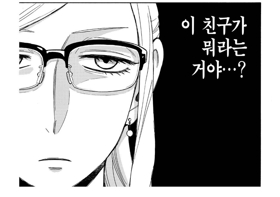 manga_3341716_001.webp