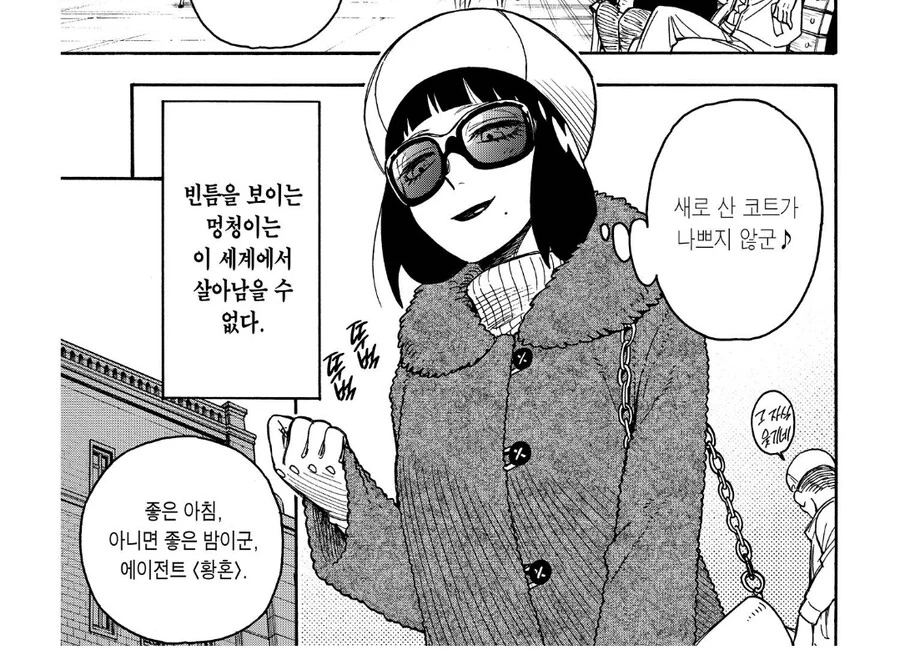 manga_3341716_002.webp