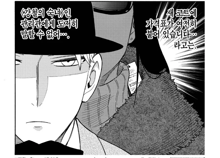 manga_3341716_003.webp