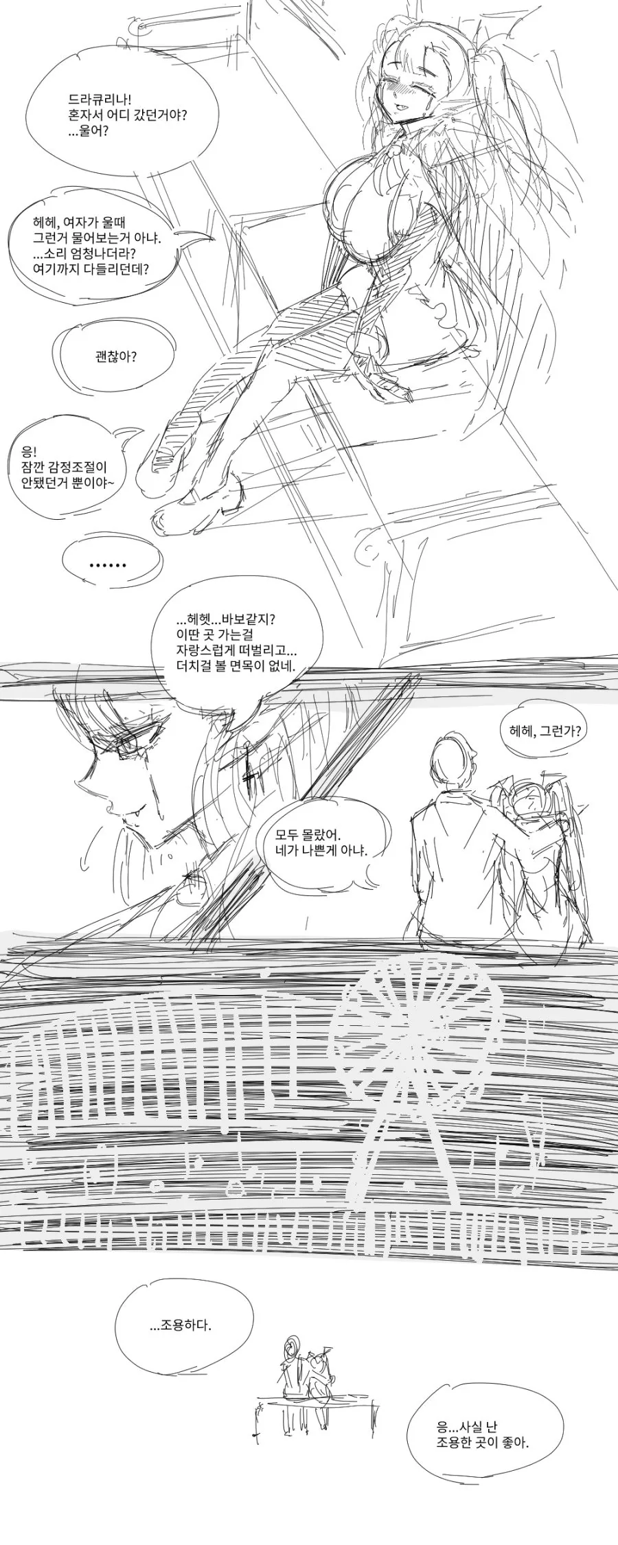 manga_336391_001.webp