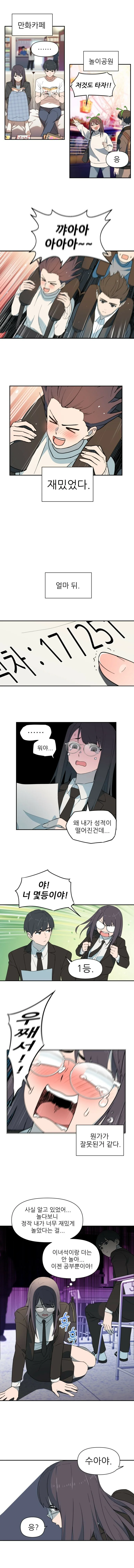 manga_3398683_003.webp