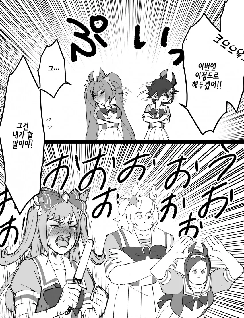 manga_3401165_003.webp