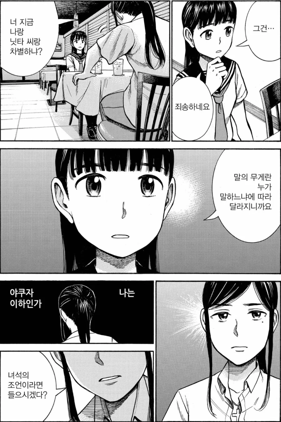 17119c8d5083171ff.jpeg