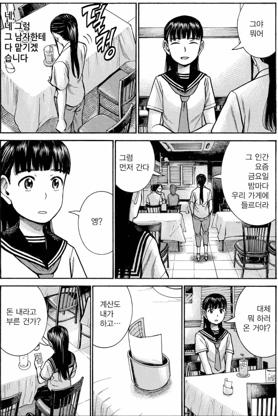 17119c8e6023171ff.jpeg
