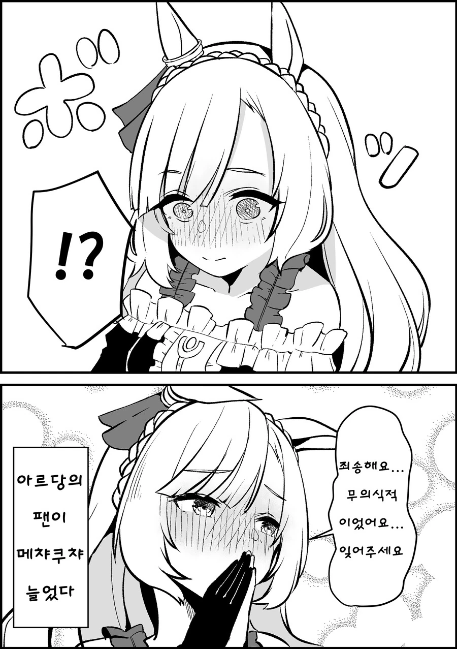 manga_3527285_002.webp