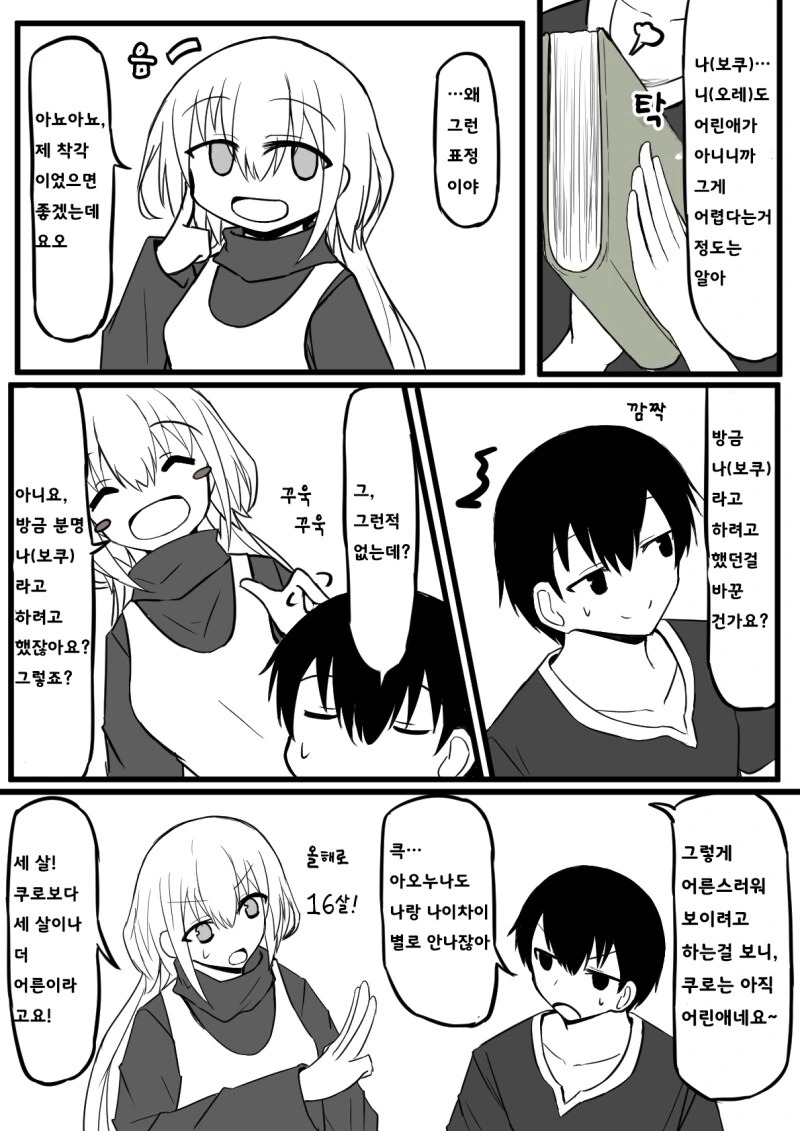 img/25/04/23/1965f86b7c54d086e.png