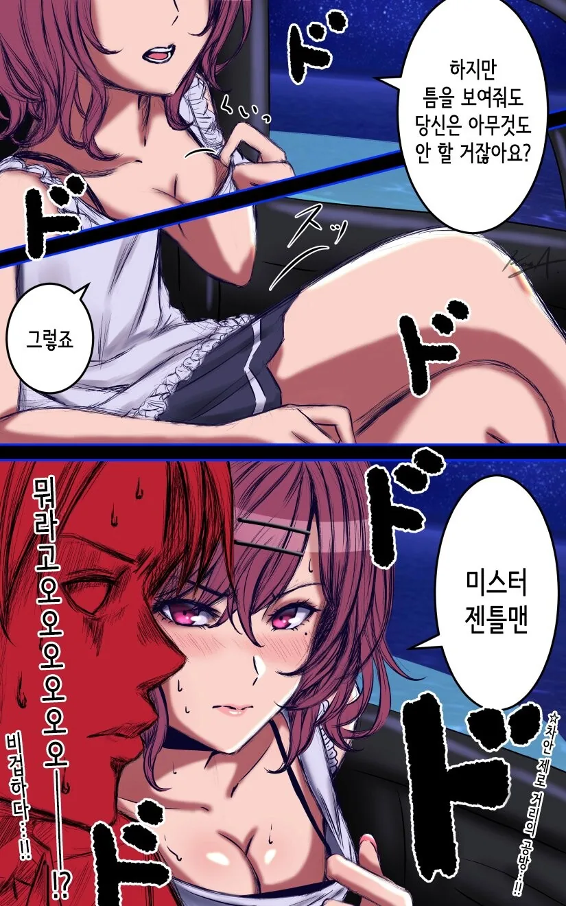 manga_3534440_001.webp