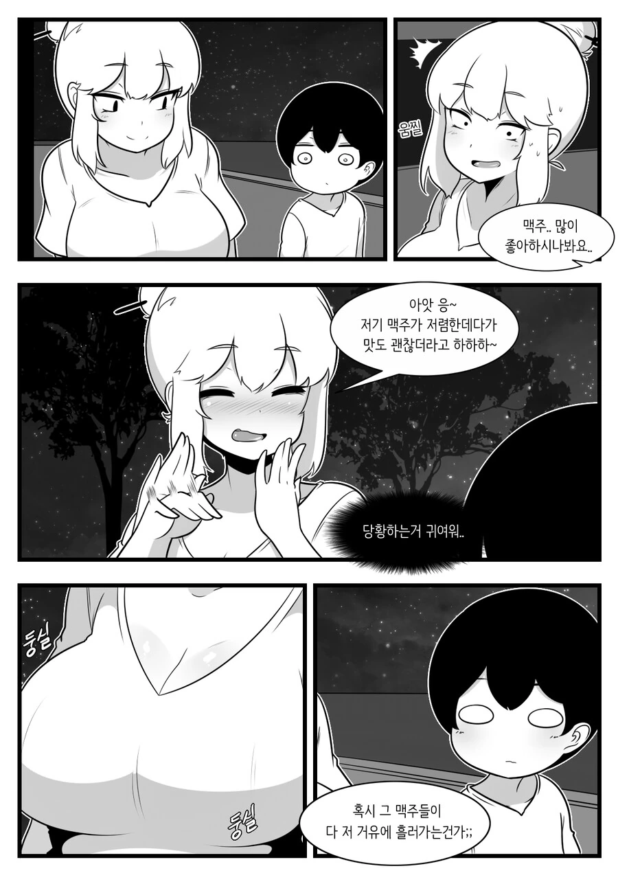 manga_3556400_006.webp