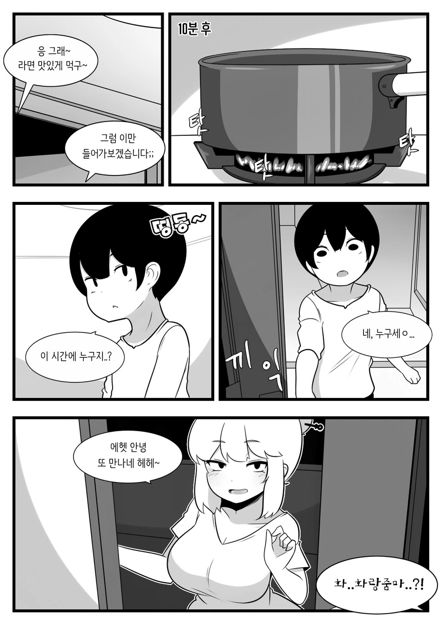 manga_3556400_007.webp