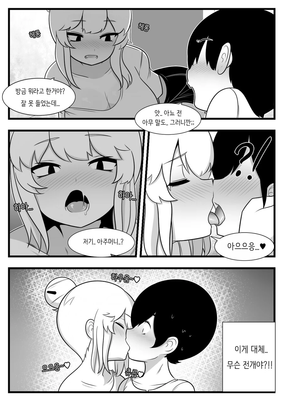 manga_3556400_011.webp