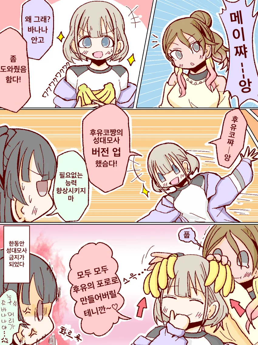 manga_362851_001.webp