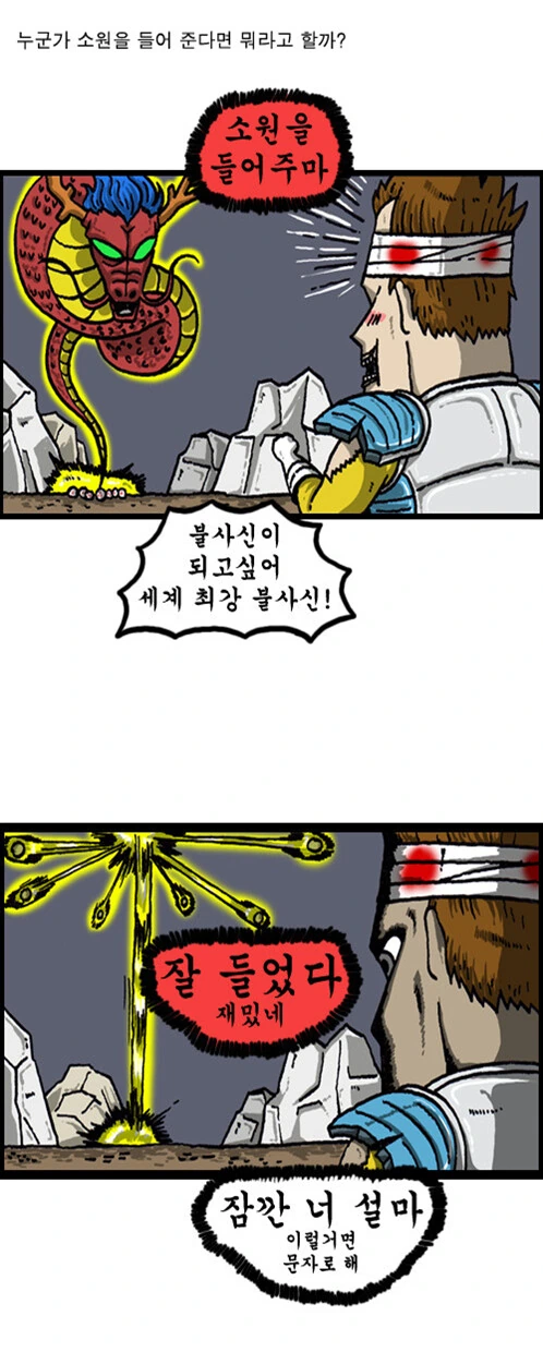 manga_3642872_001.webp