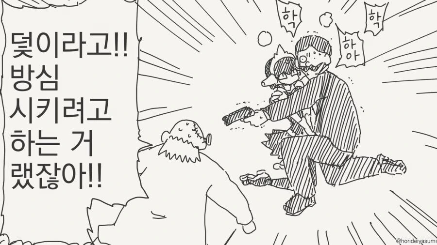 최신형 전투 로봇.manhwa_4.jpg