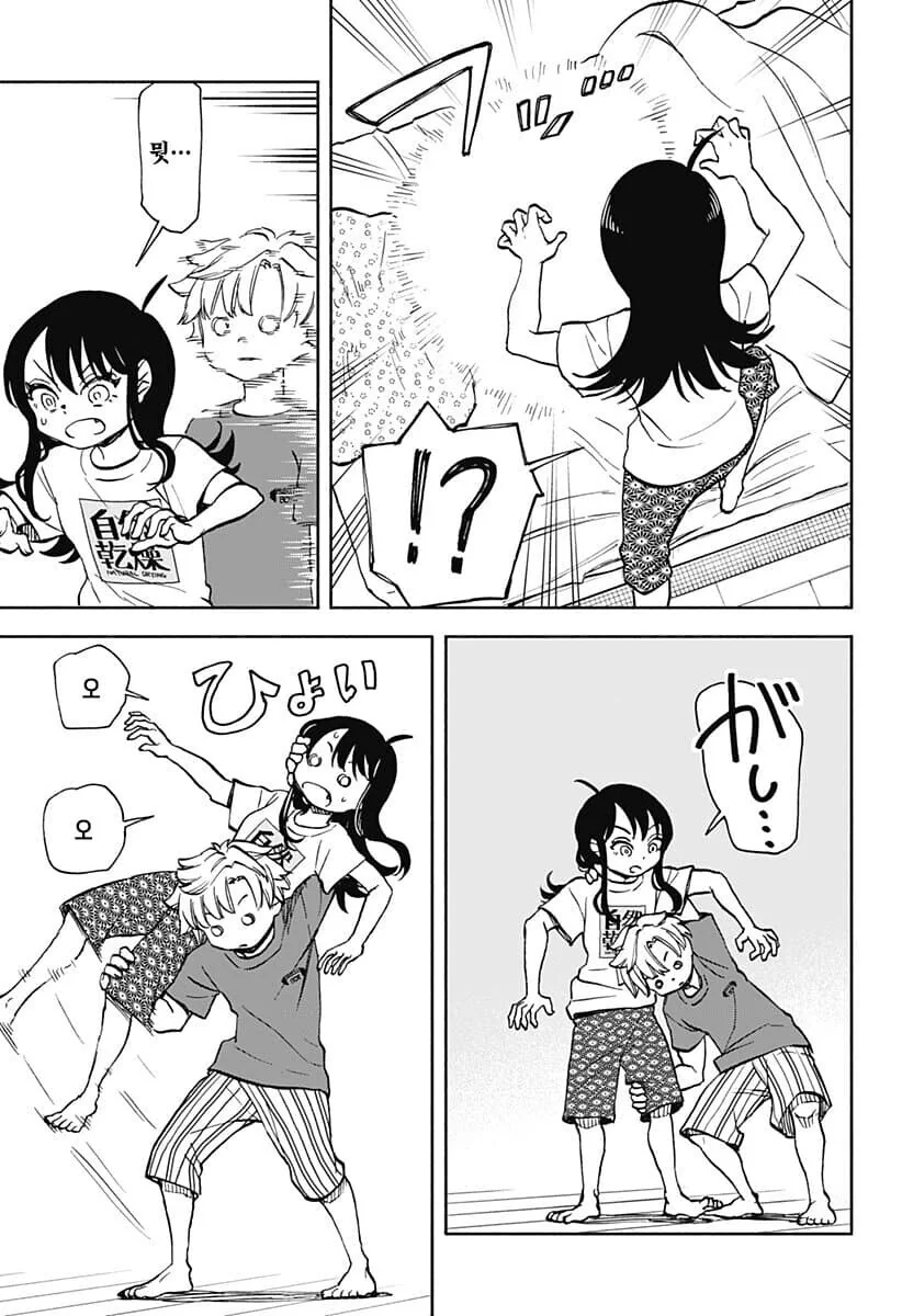 manga_3680511_003.webp