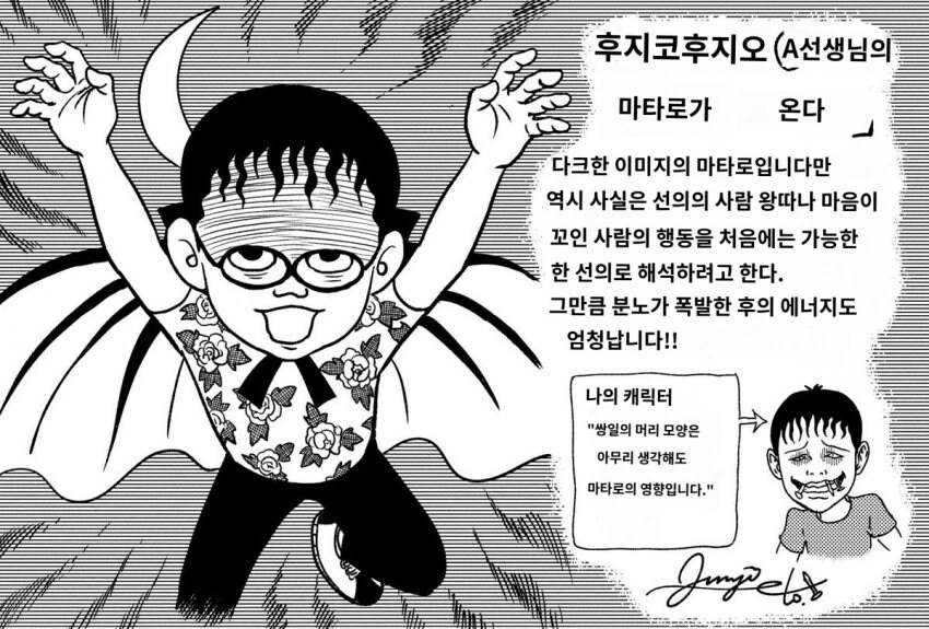 3살 아기와 학생의 운명을 건 단판 승부.manga_20.jpg