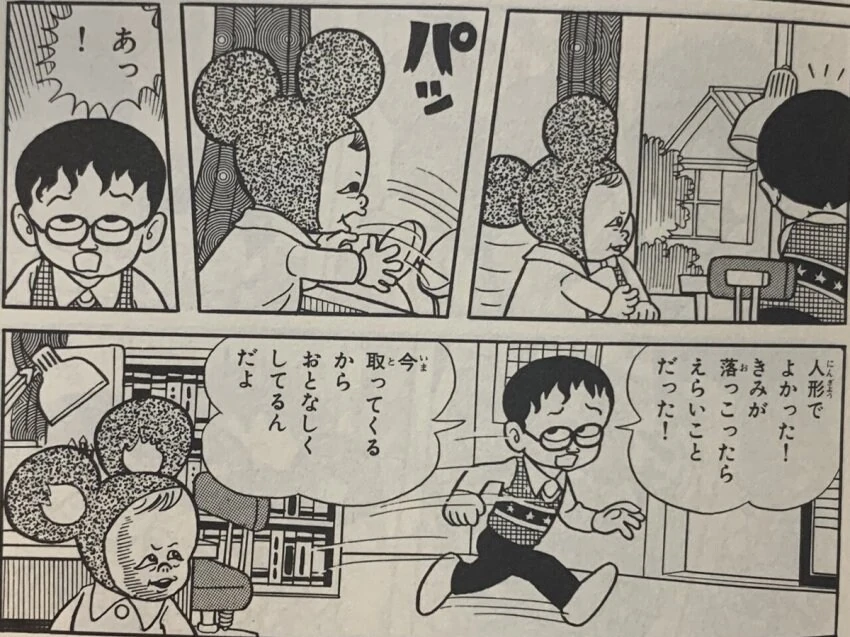 3살 아기와 학생의 운명을 건 단판 승부.manga_22.jpg