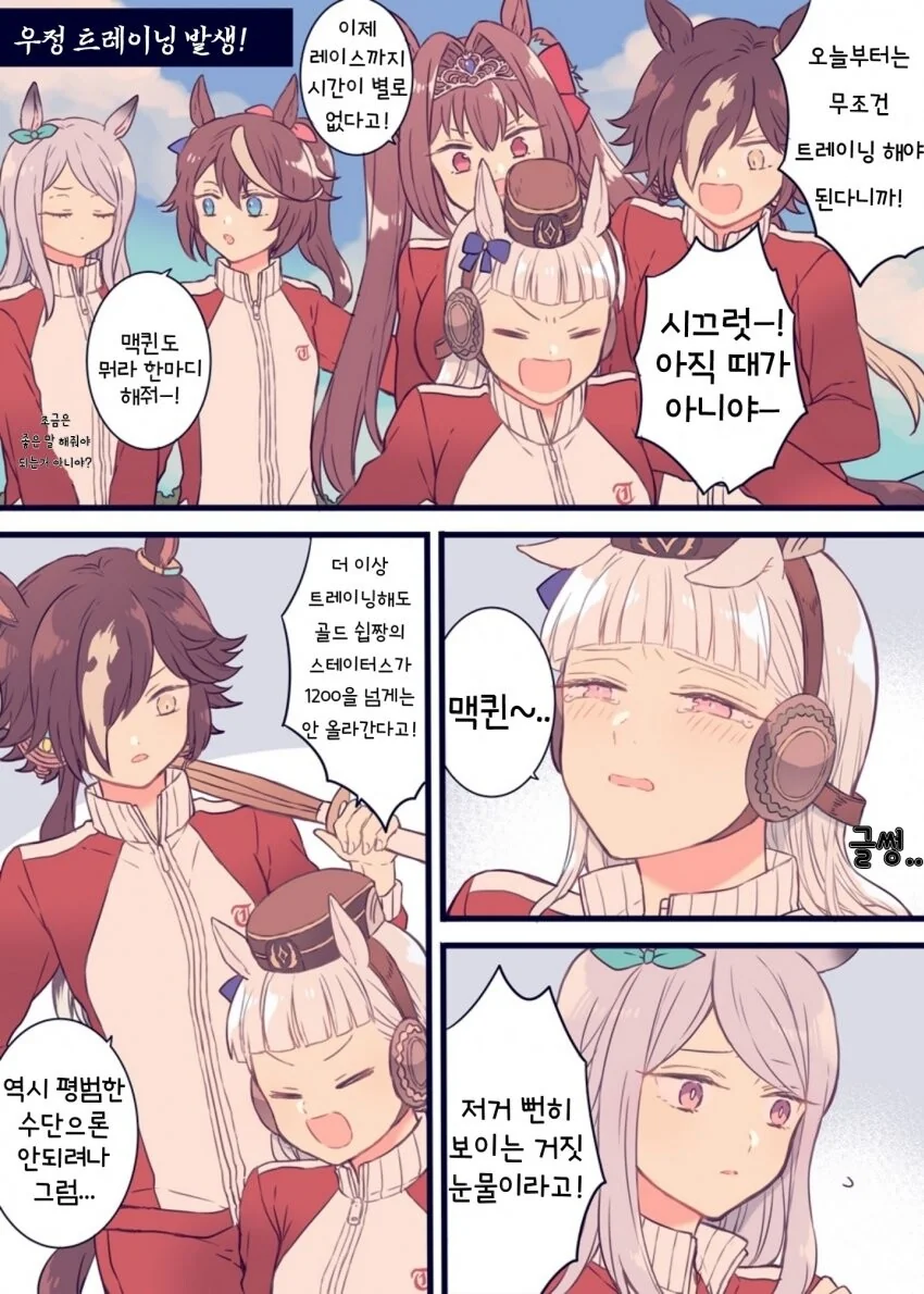 manga_3730827_001.webp