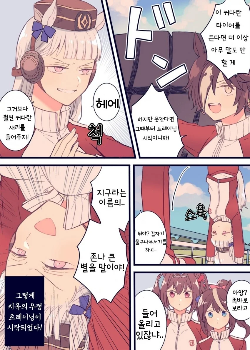 manga_3730827_002.webp