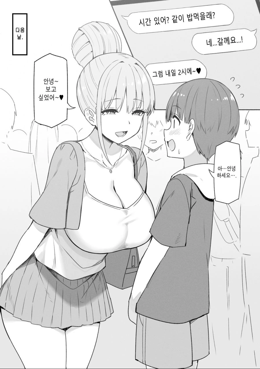 manga_3856782_002.webp