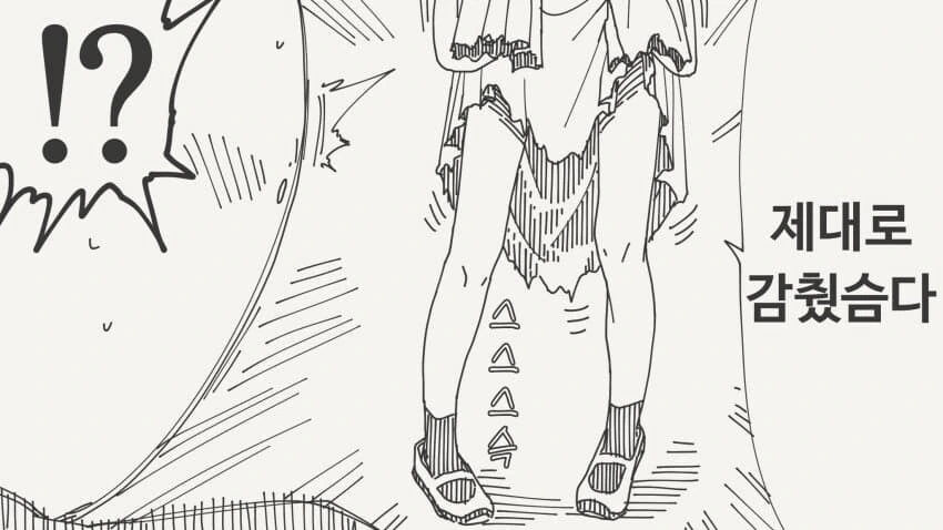 할로윈에 후배랑 꽁냥꽁냥.manga_3.jpg