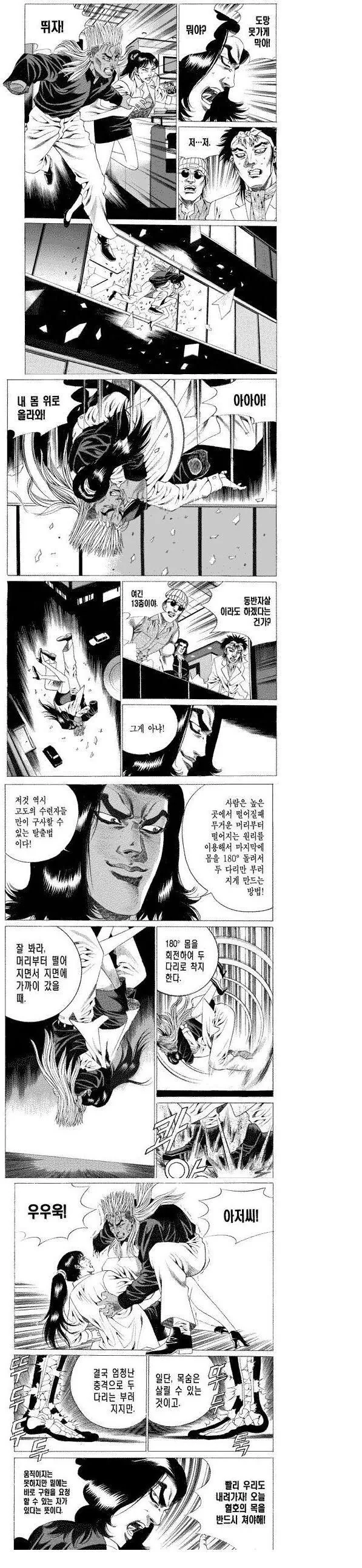 챗 지피티 염병하고 있네 진짜_1.jpg