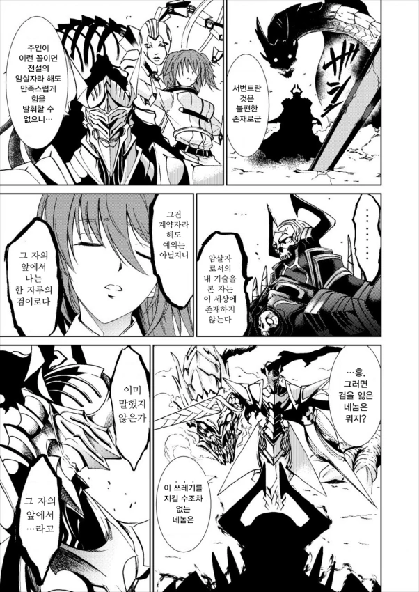 manga_393212_001.webp