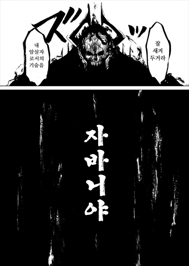 manga_393212_002.webp