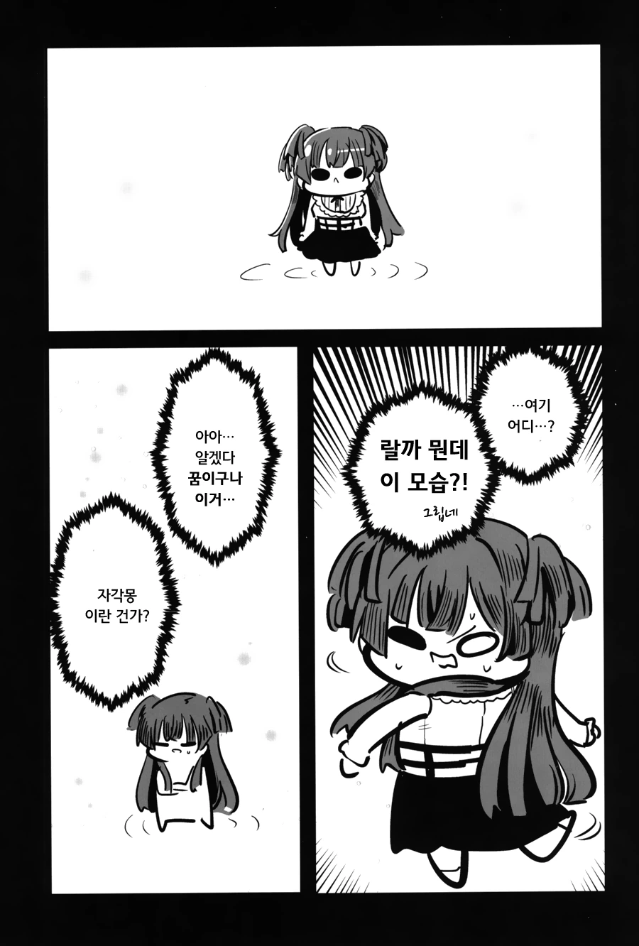 manga_399106_001.webp