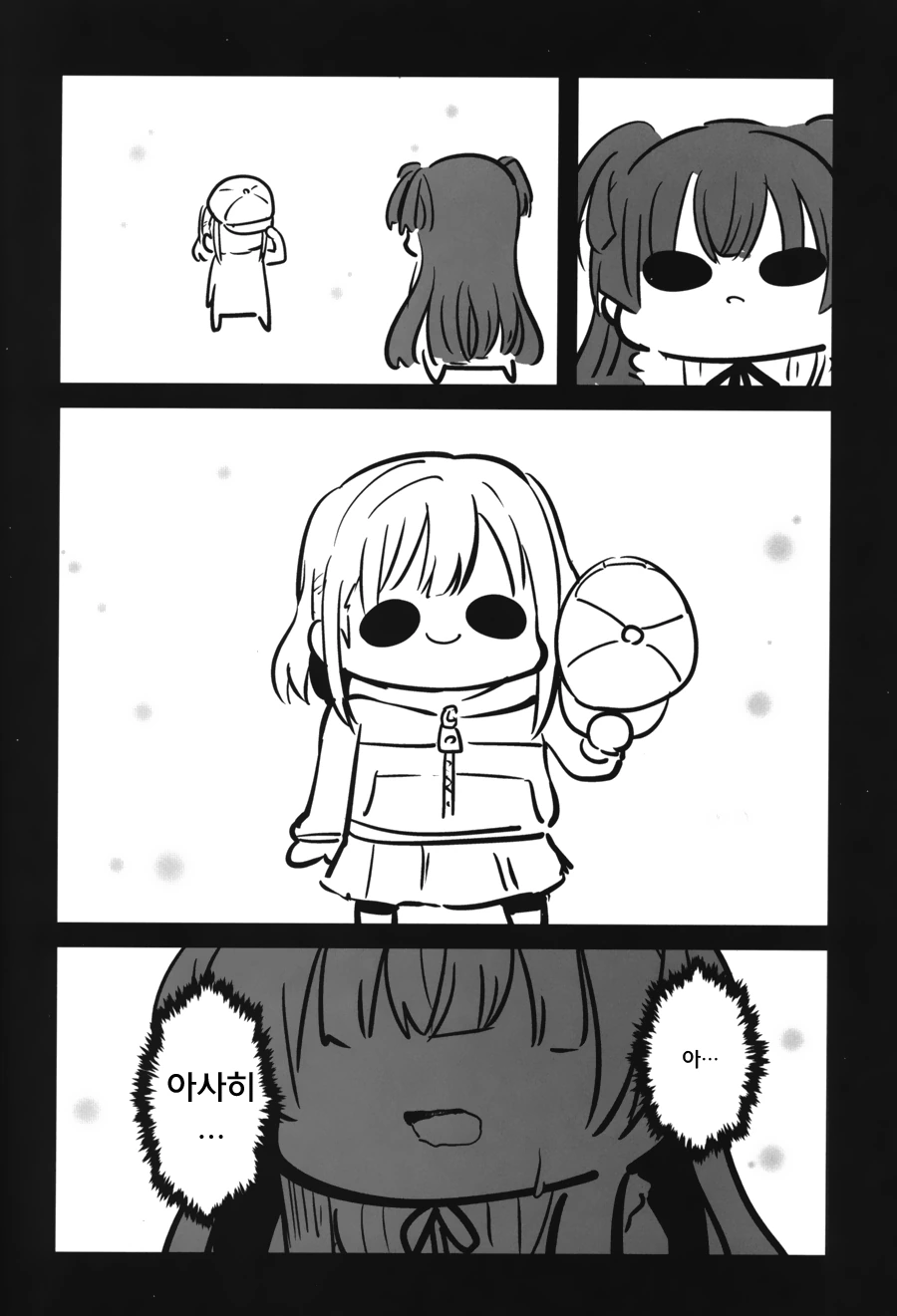 manga_399106_002.webp